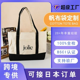 塑料编织袋;帆布袋;无纺布袋