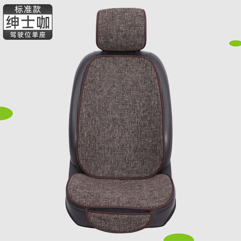 小蛮腰自動車クッション三点セット四季綿麻背もたれ後列車クッションシートクッション四季通用クッション|undefined