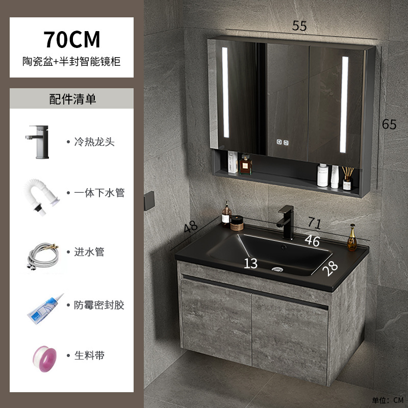 Mueble de baño de aluminio espacial Combinación de encimera negra Lavabo de cerámica de una pieza Lavabo transfronterizo Lavabo de baño Balcón