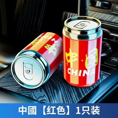 Car Supplies, In-Car Ashtray, Car ashtray - can-ashtray-china-red