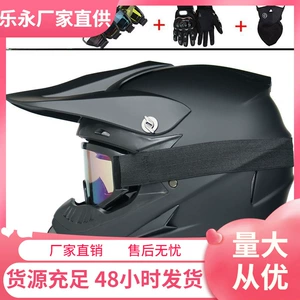 Off-road Helmet Electric Motorcycle Rally Kart Downhill Full Helmet