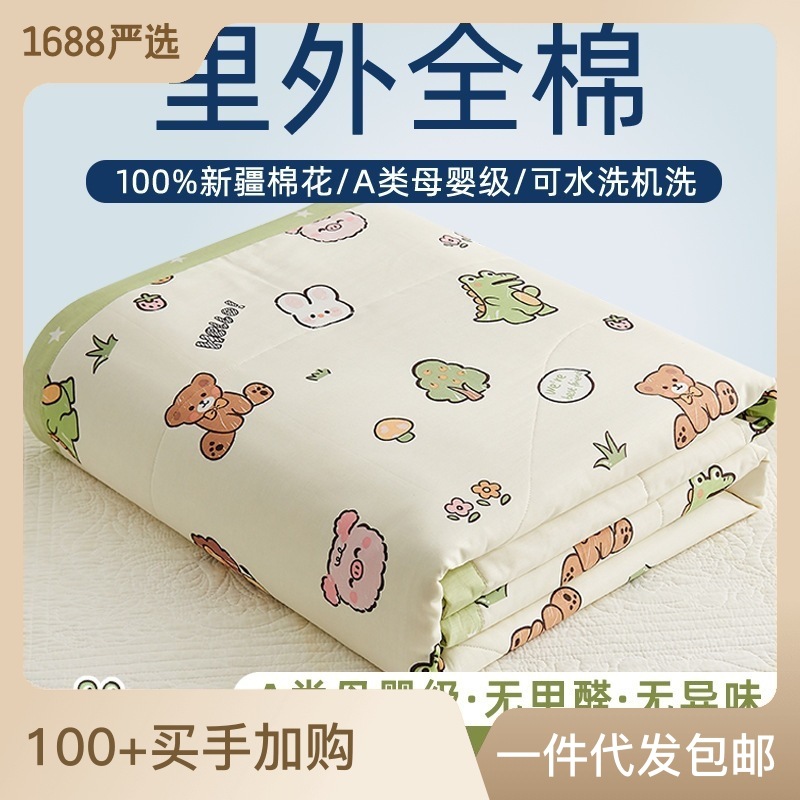 Cotton summer cool duvet