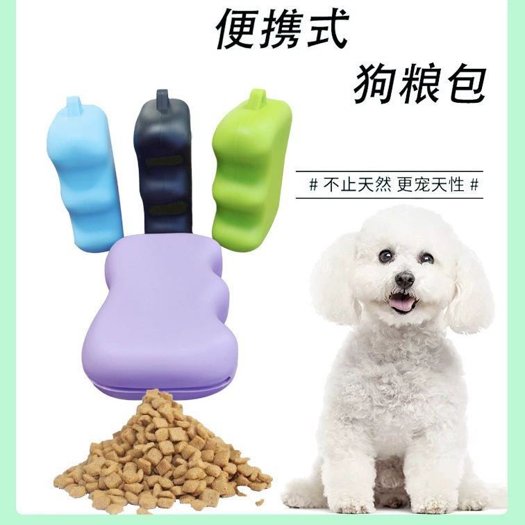 Сумка для закусок на открытом воздухе для домашних животных, портативная поясная сумка для дрессировки собак, поясная сумка для кормления, силиконовая сумка для корма для собак, трансграничная новинка, сумка для закусок для собак