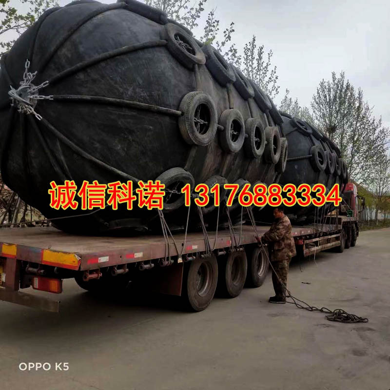 厂家供应充气橡胶碰垫 码头漂浮护舷  充气橡胶靠把