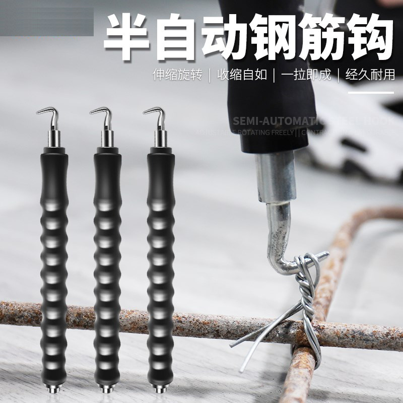扎钩钢筋工扎勾扎丝钩全自动手动扎钢筋神器新式不锈钢绑丝伸缩钩