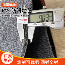 定制商用地毯酒店餐厅防滑红地毯开业店铺门口舞台9mm厚条纹地毯