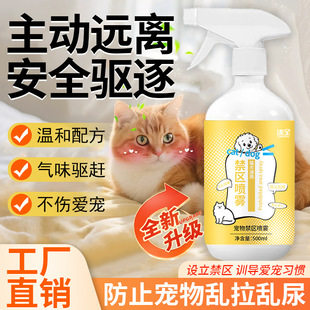 �؈������؈�ϴ����^��ץ��s�����F��؈��y����؈ӑ���ć��F