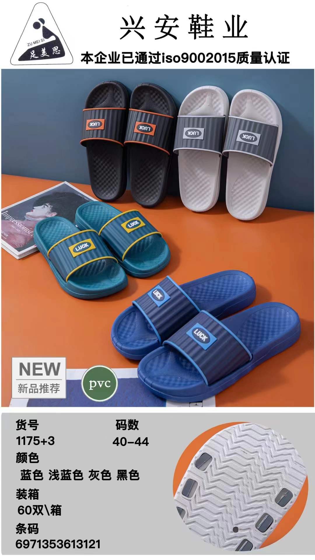 微信图片_20211222202259