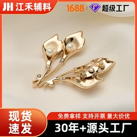 钮扣;胸针;绳子类