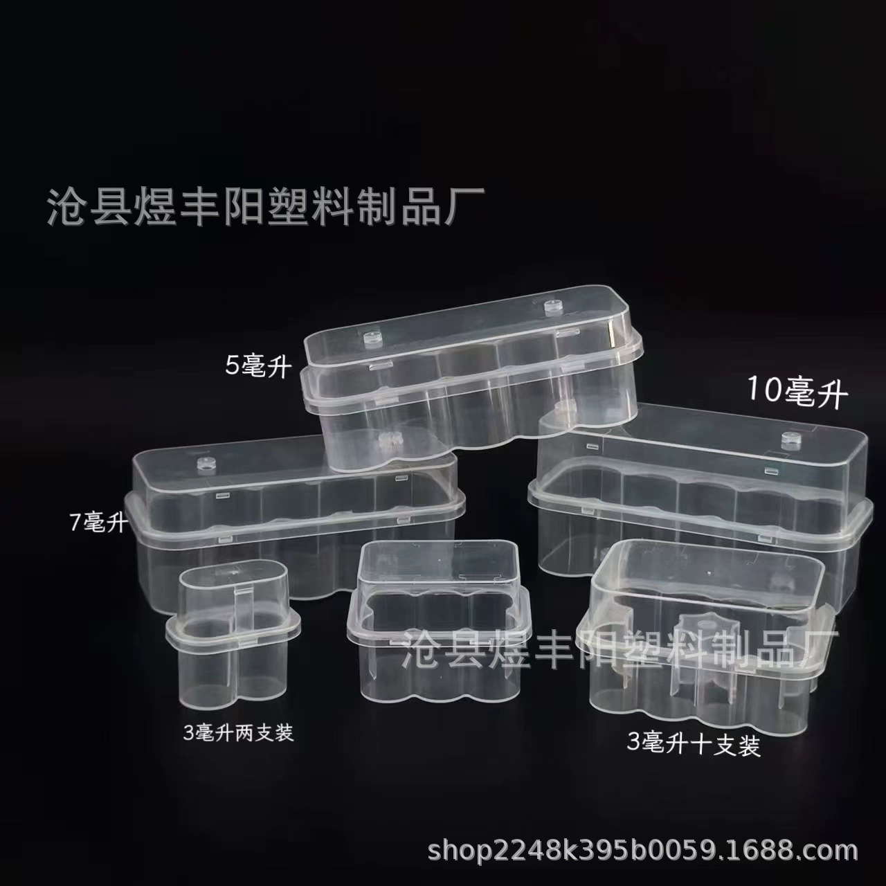 3ml 7ml10ml коробка для бутылок XСилин 10 шт для упаковки коробки для хранения бутылок XСилин