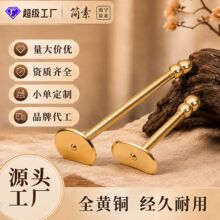 全黄铜长柄太极刮板肩颈四肢刮痧后背神器理铜制纯黄铜刮痧加长款
