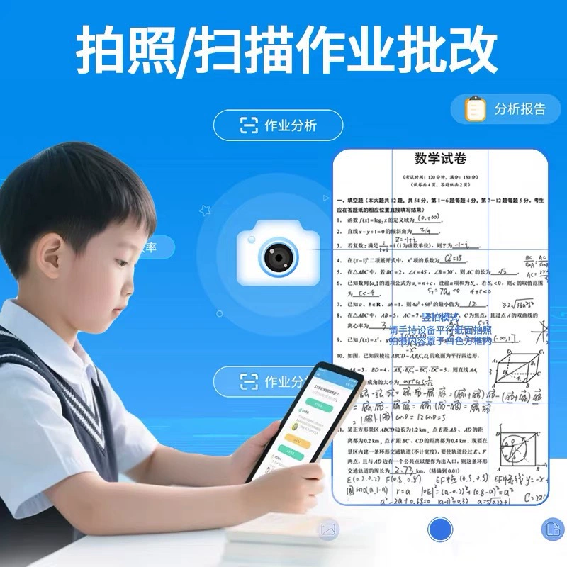 Touch precise tablet learning machine, laptop, new collection, 12 inch, eyes protection, touch screen, augmented reality