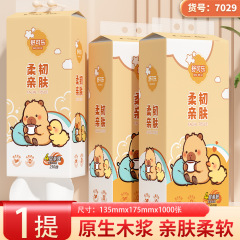 舒可乐悬挂式面巾纸抽纸家用餐巾实惠装卫生纸