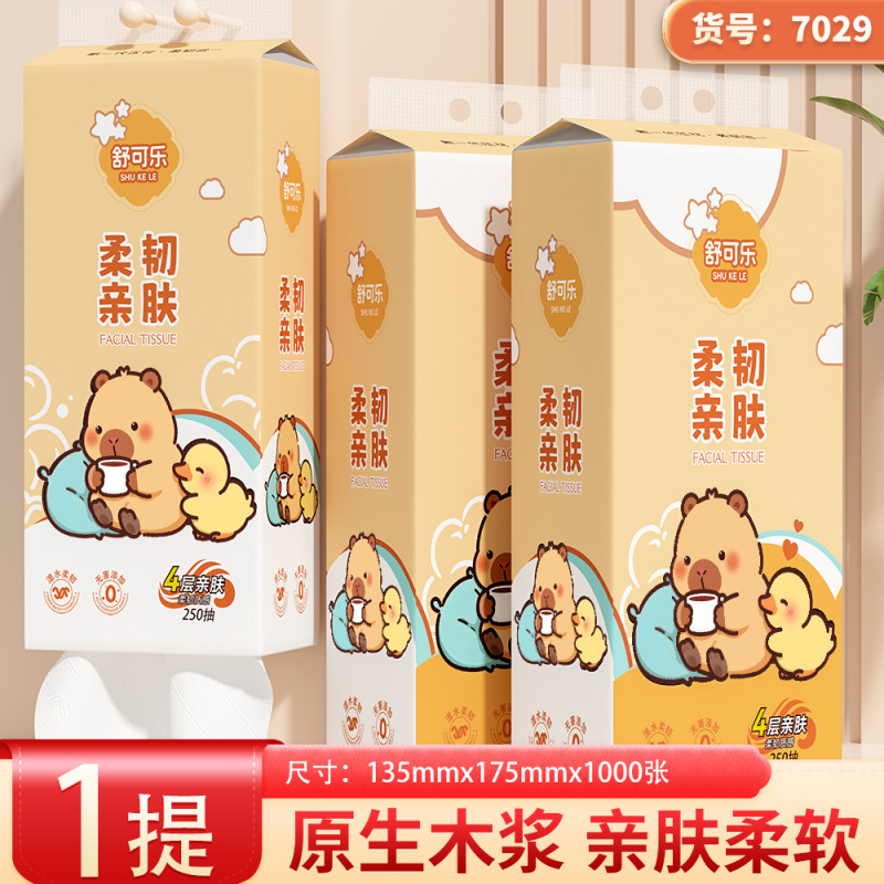 舒可乐悬挂式面巾纸抽纸家用餐巾实惠装卫生纸|undefined