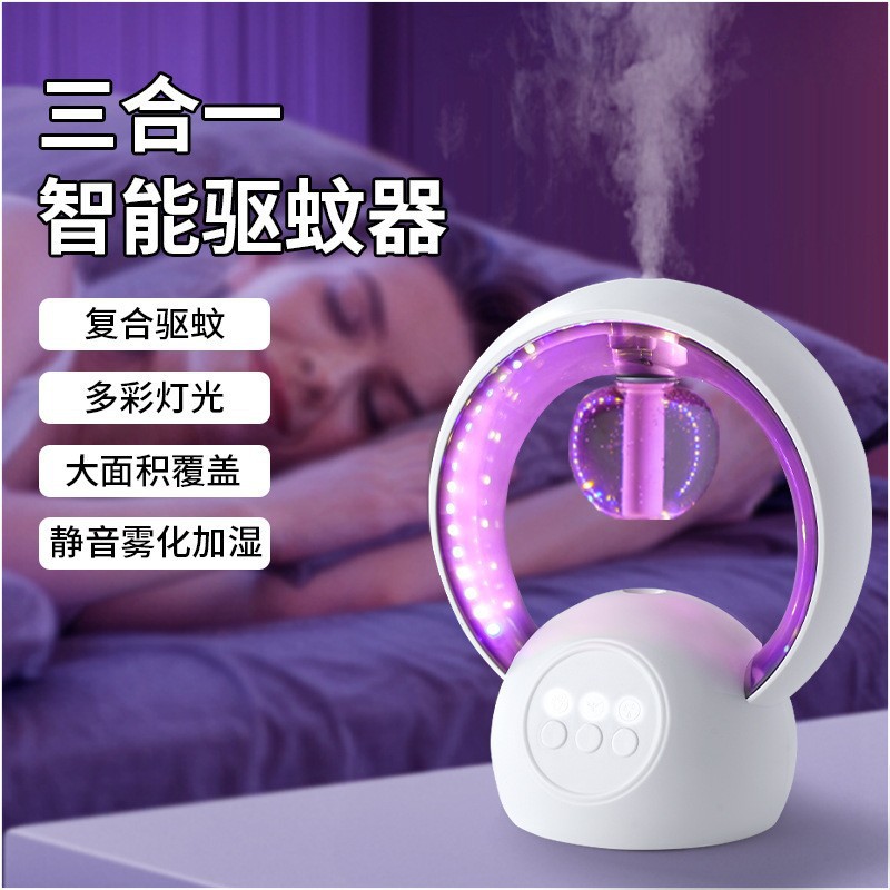 跨境新款三合一蚊香液电热插电液体驱蚊器电蚊USB驱蚊灯热卖爆款