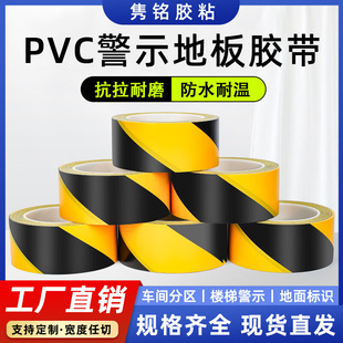 PVC��ʾ�z�����l���S�ذ���R����ȫ�ؘ��N�b�޻�����ճ��