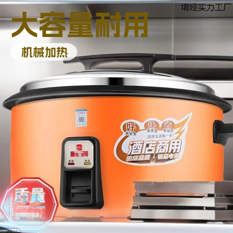 Large-Capacity Commercial Rice Cooker for Canteens, Restaurants, Hotels, 8-10-20 People, Old-Fashioned Large Rice Cooker for Home Use
