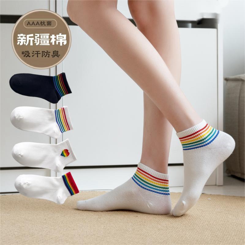 全棉襪子女短襪春秋季白色彩虹低幫淺口純棉船襪透氣吸汗女襪批發