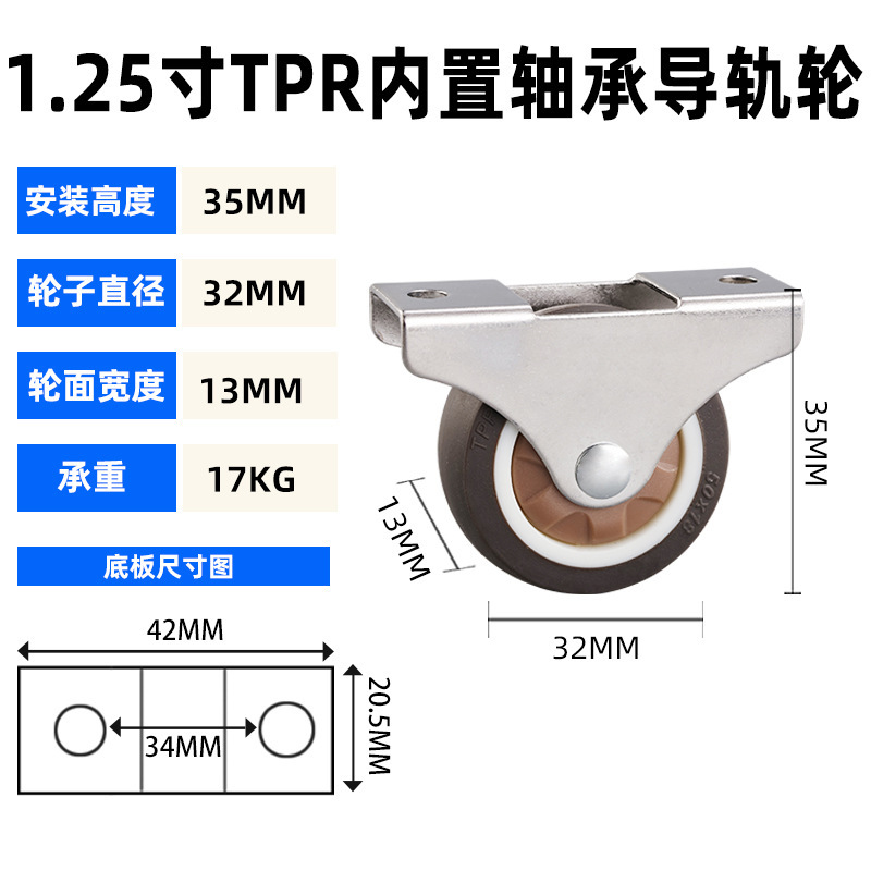 ユニバーサルホイール 1/2/3/4/ 5inch サイレントブレーキ付き tpr ソフトラバー家具プーリーフラット工業用キャスター|undefined