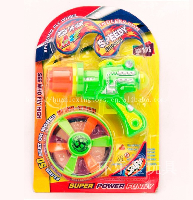 太空飞轮枪 飞碟发射器 陀螺枪 陀螺飞碟枪 儿童塑料玩具飞碟陀螺