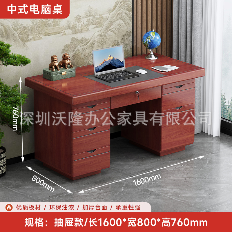 1.6m 레드 브라운 디럭스 에디션 데스크