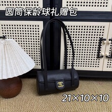 2026时尚小香风新款圆筒保龄球礼赠包明星同款口腋下保龄球包金典