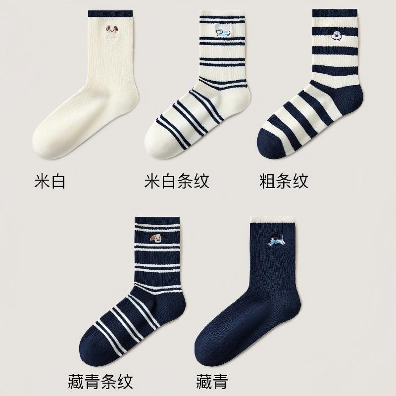 秋冬季条纹双针棉袜女款可爱小狗刺绣棉质堆堆袜简约百搭中筒袜子|undefined