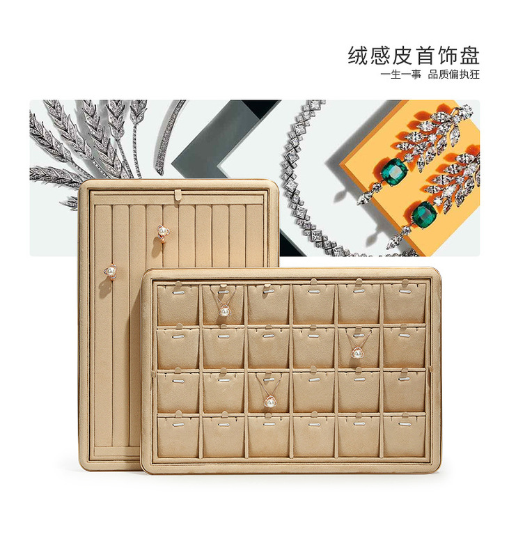 B001-(21-887)卡其色絨感皮金屬盤(旭躍)詳情_1