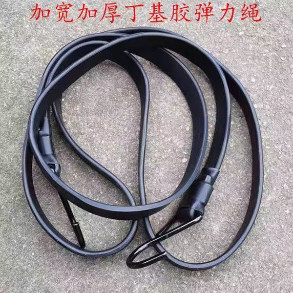 Black thickened butyl rubber elastic strap motorcycle truck durable binding rope express cargo binding rope