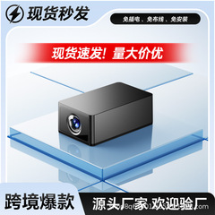 2025 X8新款WiFi远程无线监控跨境专供