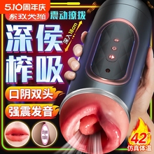 @`飛機杯全自動男用品電動夾吸加熱自慰器男性玩具成人用品處