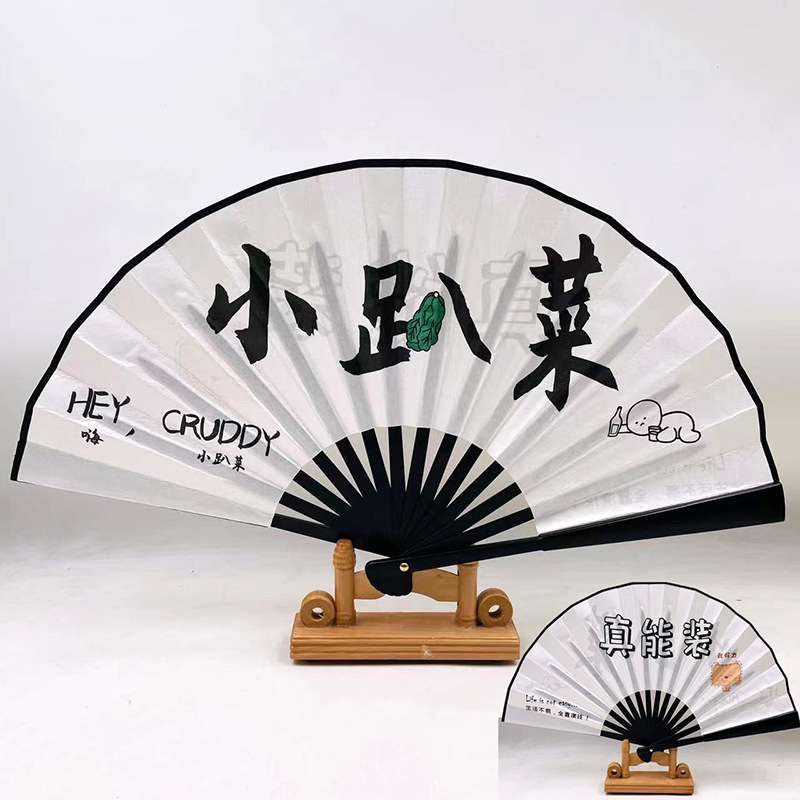 8inch 인터넷 연예인 팬-01 (샤오파카이)