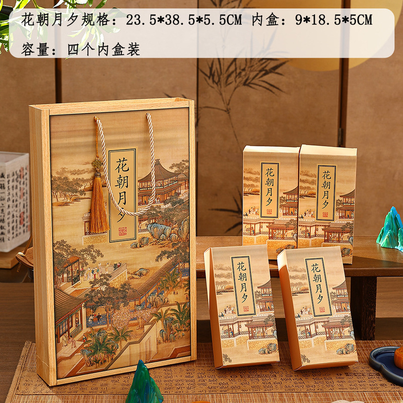 新款中秋月饼礼盒高档4/8粒创意礼品包装国风送礼包装盒现货批发|undefined