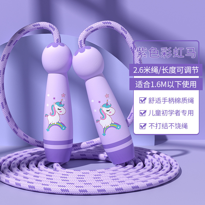 Purple Unicorn [무료 보관 가방] 원목 손잡이/로프 길이 2.6m / 고급 마모 방지