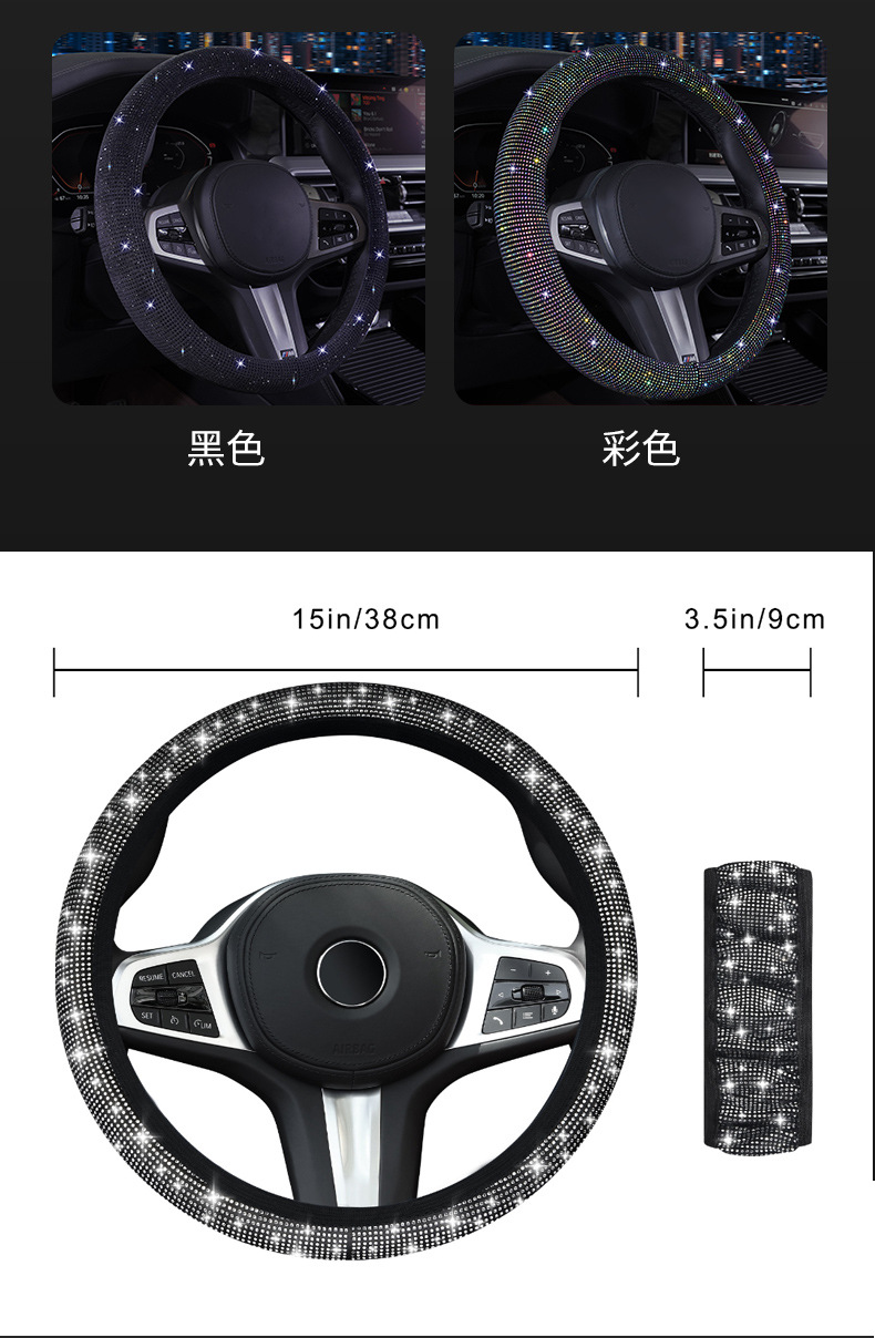 Handlebar Cover, Car Steering Wheel Cover, Handlebar Cover, Car Universal Car Steering Wheel Cover, Manufacturer Wholesale, Suitable for Car Handlebar Cover