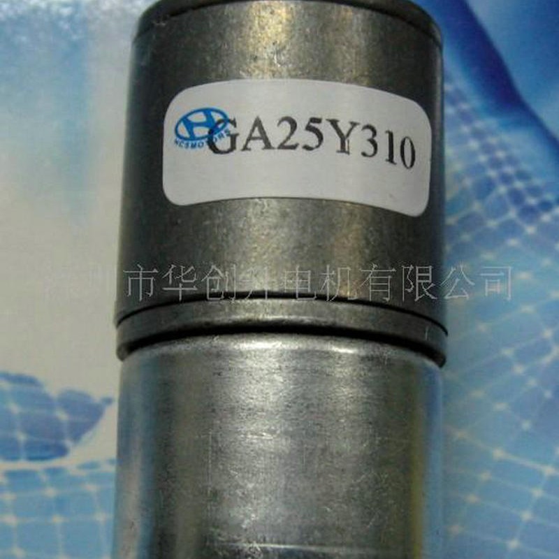 GA25Y310厂家供应  精密减速电机 直流减速电机