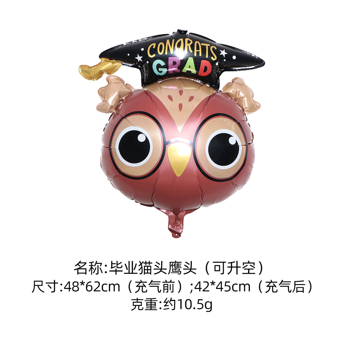 Temporada de graduación película de aluminio globo ceremonia de graduación tapa de doctorado certificado de graduación globo temporada de graduación Decoración Accesorios de la foto