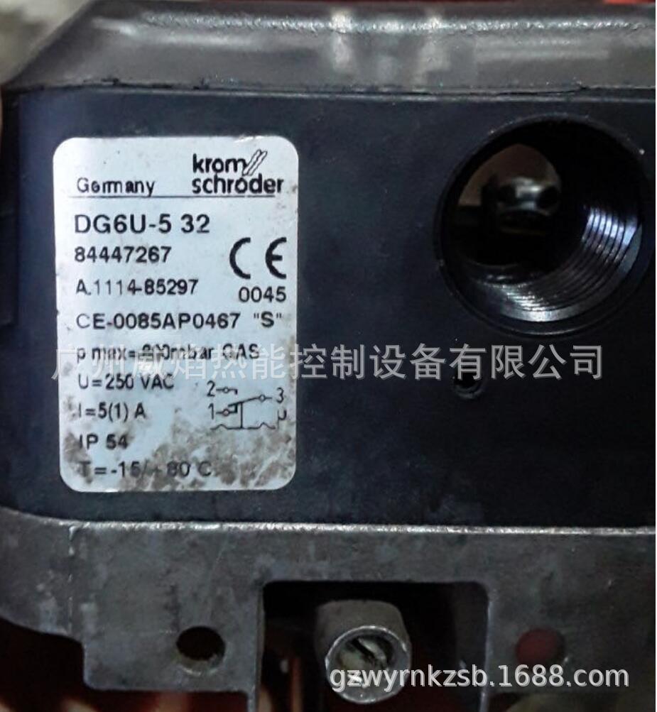 【实物】DG6U-5压力开关德国霍科德科罗姆Kromschroeder