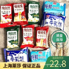 �Ϻ��Rɯ����Ȼ�t�������G����ؼ���ţ���2��ɢ�Q���e��ʳ