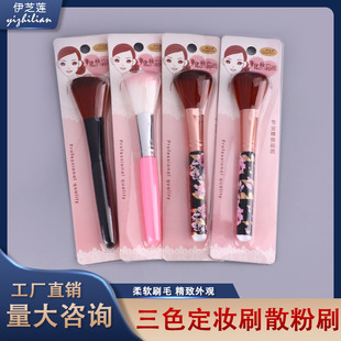 ��֥ɏ��֧�b���yˢ ���tˢ ����ˢ��ܛˢë���ݻ��y�������l9050