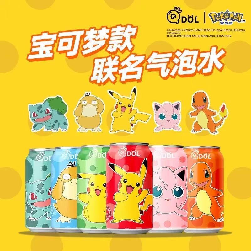 批发:QDOL联名宝可梦气泡水神奇宝贝果味果汁汽水皮卡丘碳酸饮料|undefined