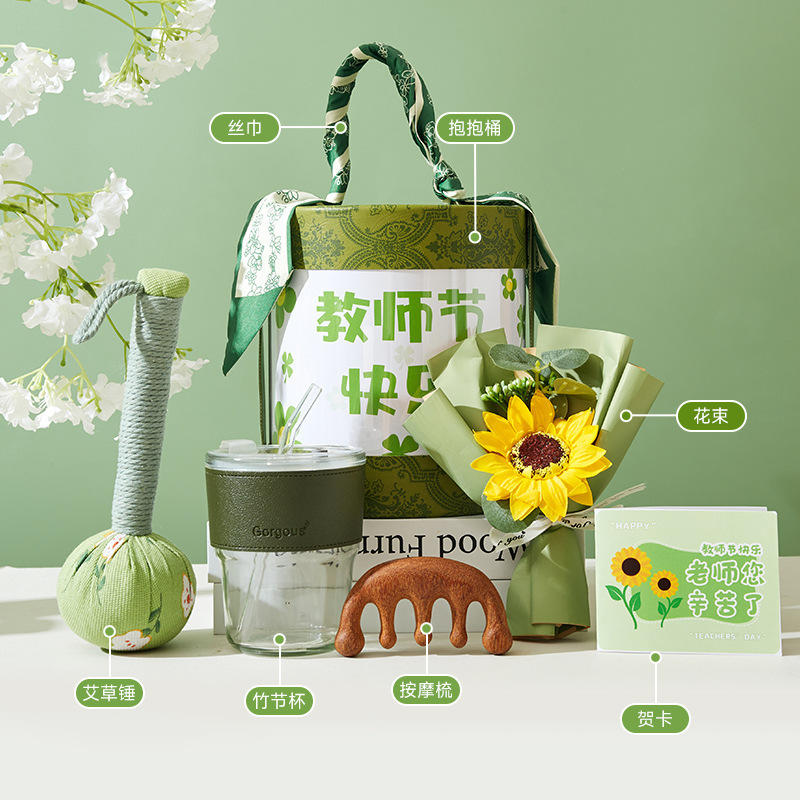 教师节礼物女老师高档2025新款实用小众高级感伴手礼盒幼儿园小学|undefined