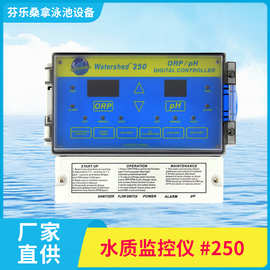 泳池水质检测仪PH/ORP余氯监控仪自动检测仪控制投药泳池消毒设备