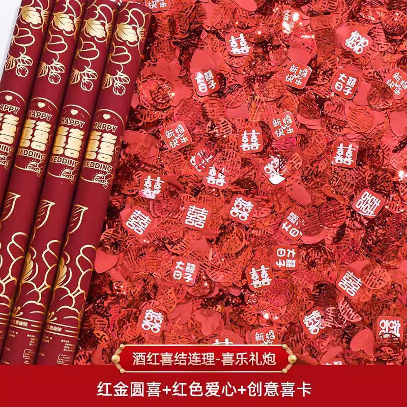 2024 nuevo saludo especial de boda, caleidoscopio de fuegos artificiales, suministros de boda