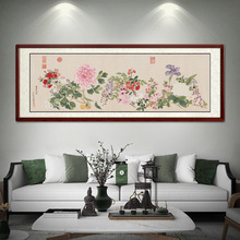 正品蒙娜丽莎十字绣万有同春图花开富贵2022新款线绣客厅大幅满绣