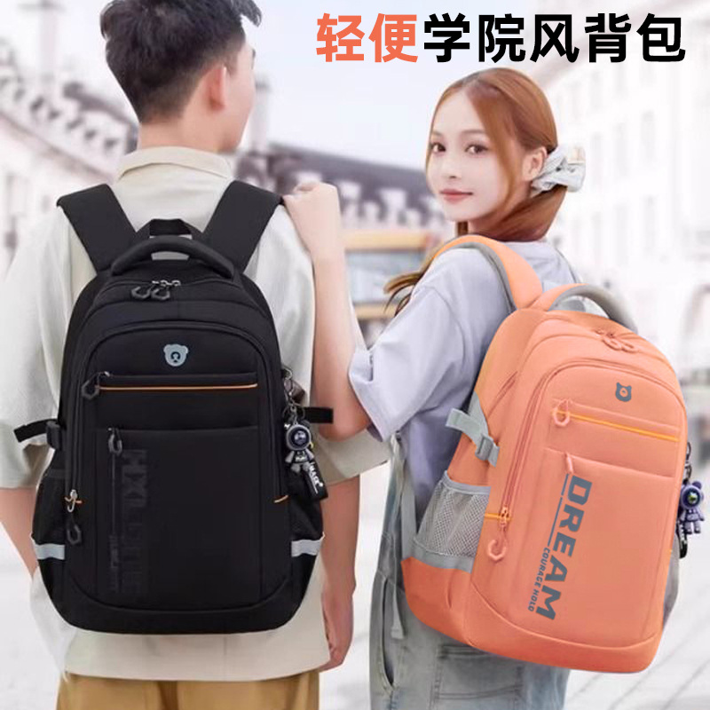 Mochila para hombre, bolso de viaje de negocios de gran capacidad, mochila para ordenador, mochila para montañismo, mochila escolar para estudiantes de secundaria y universidad para reducir la carga