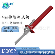 רҵ��ȫ��Ե4mm�������ƴ�����Թҹ���ͨ��4mm�㽶��ͷJ30052