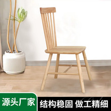 原木靠背欧式现代简约餐厅家具餐椅饭店咖啡厅实木书桌椅靠背椅
