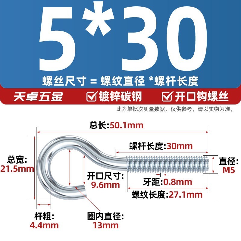 镀锌/304不锈钢 闭口羊眼螺丝 吊环螺丝带圈挂钩螺钉圆环机牙螺栓|undefined