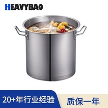 恒丽宝304不锈钢桶圆桶带盖大汤锅水桶油桶卤锅汤桶大锅大容量